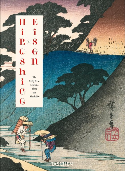 Фото Hiroshige & Eisen