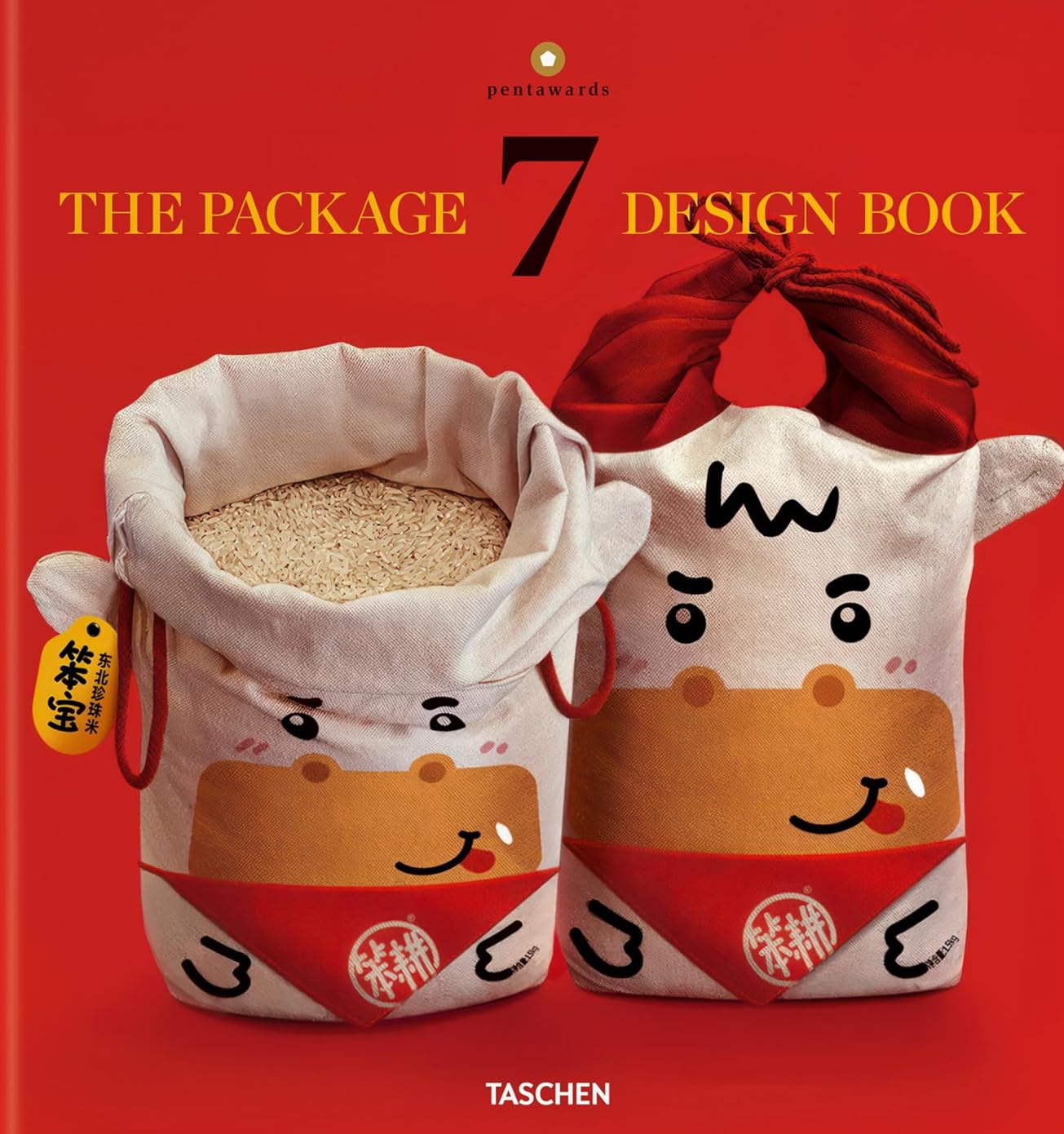 Main Product
