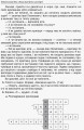 Фото Тематичні дні у 1 класі. І семестр. Посібник для вчителя. 2