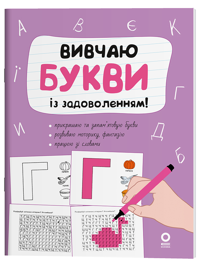 Main Product