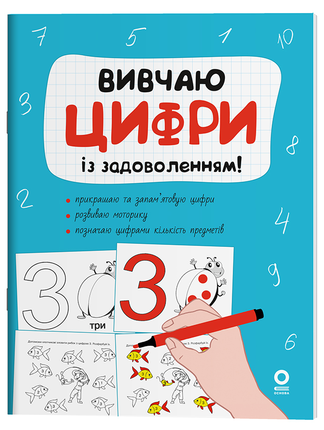 Main Product