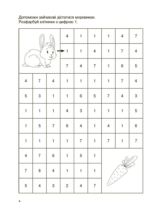 Hidden Product Image 6
