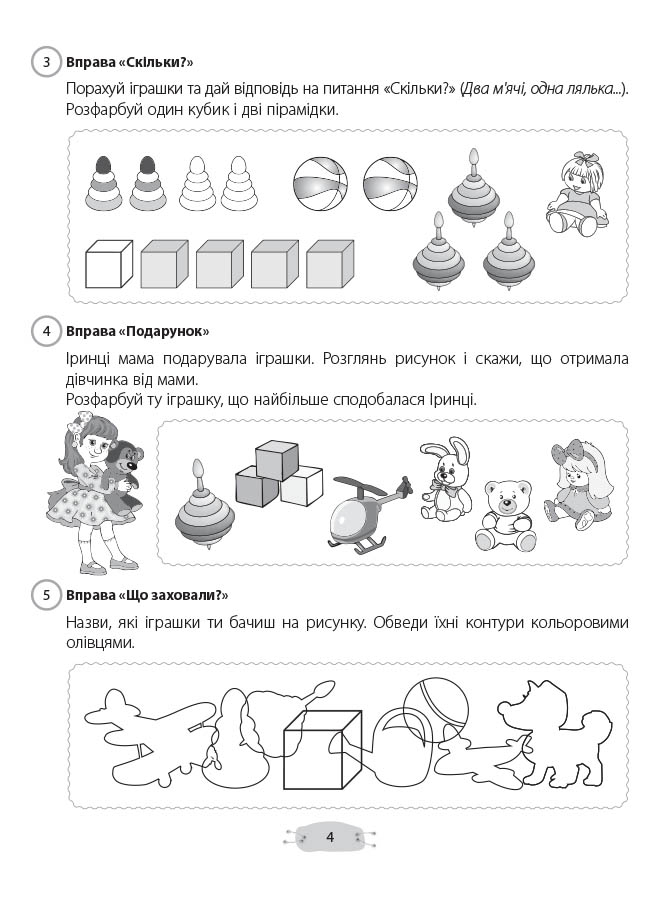 Hidden Product Image 6
