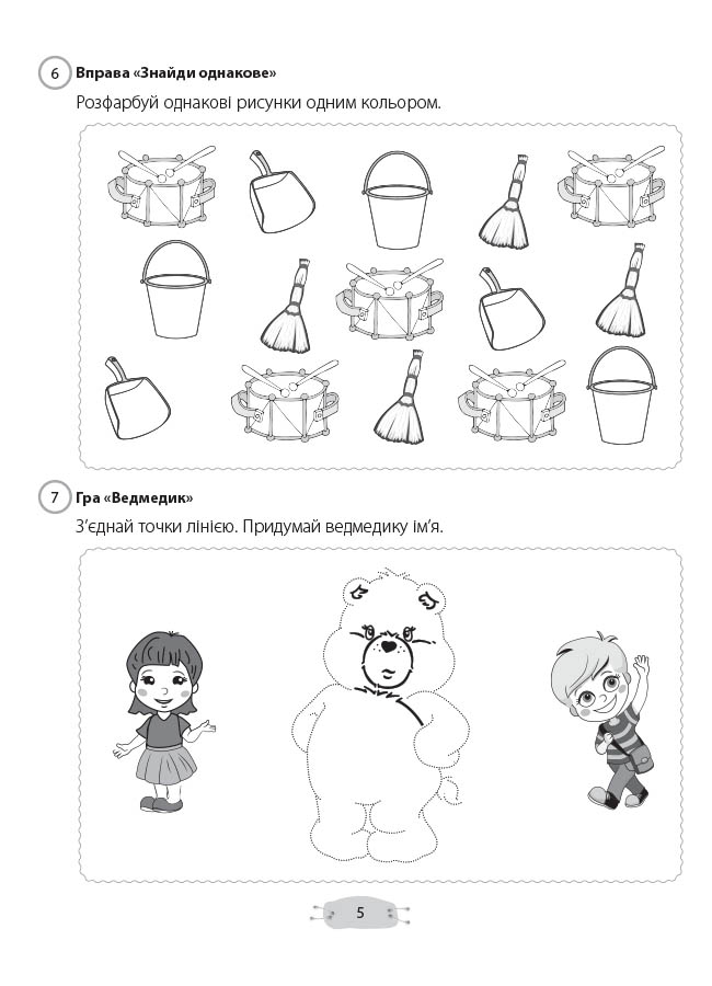 Hidden Product Image 7