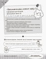 Фото Країна щебетунчиків. У гостях у свистячої сімейки 4