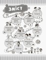 Фото Країна щебетунчиків. У гостях у свистячої сімейки 6