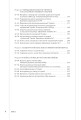 Фото Історія України. Підручник для 10 класу. Профільний рівень 3
