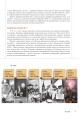 Фото Історія України. Підручник для 10 класу. Профільний рівень 5