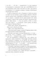 Фото Історія кохання 3