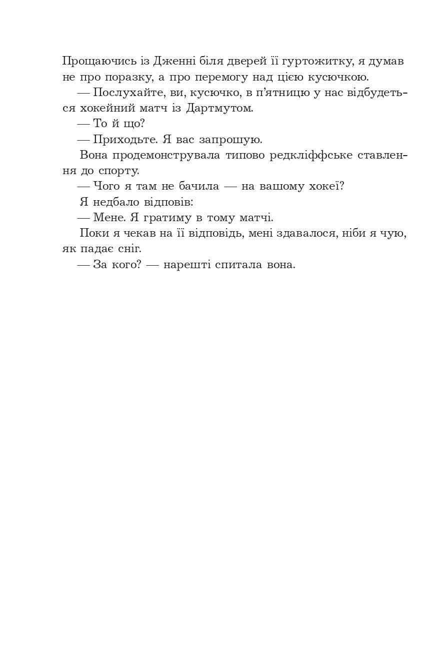 Hidden Product Image 7