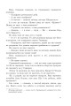 Фото Історія кохання 6