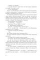 Фото Історія Олівера 3