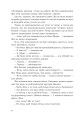 Фото Історія Олівера 7