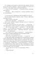 Фото Історія Олівера 8