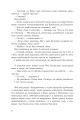 Фото Історія Олівера 9