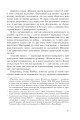 Фото Історія Олівера 10
