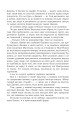 Фото Історія Олівера 12