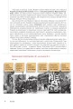 Фото Історія України. Підручник для 10 класу 6
