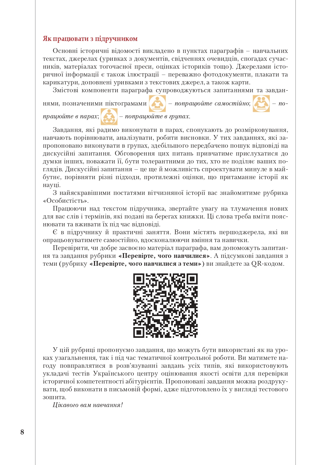 Hidden Product Image 8