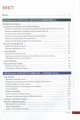 Фото Українська література (рівень стандарту). Підручник для 10 класу 2