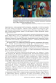 Фото Зарубіжна література (профільний рівень). Підручник для 11 класу 4