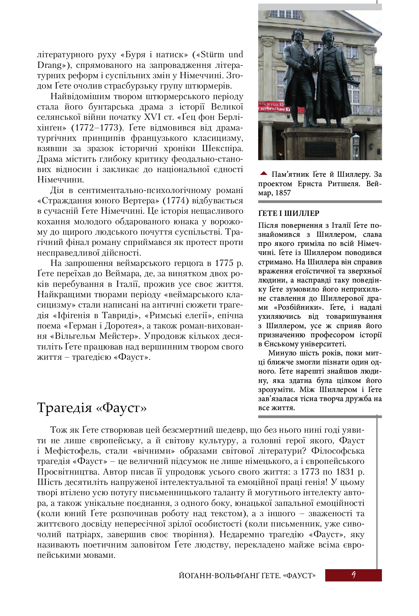 Hidden Product Image 6