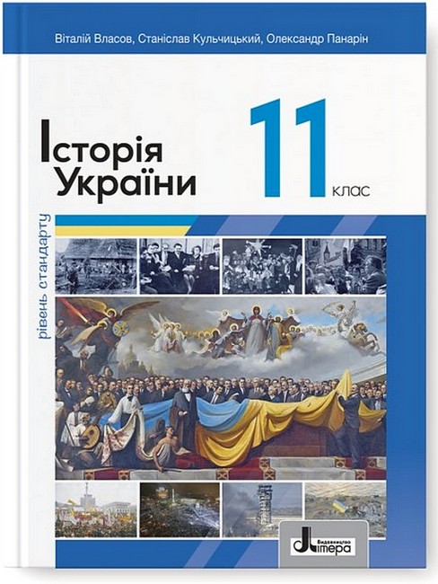 Main Product