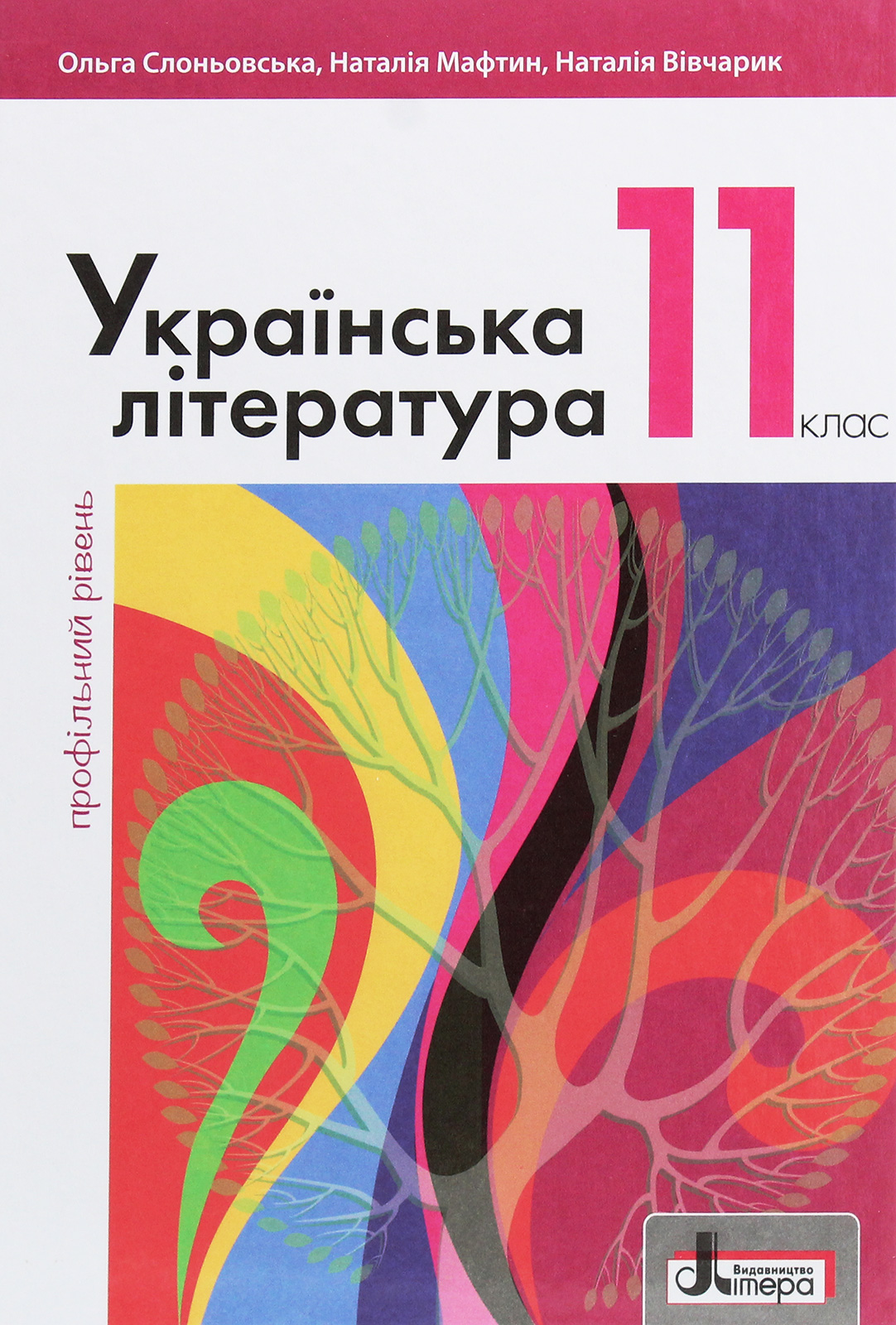 Main Product