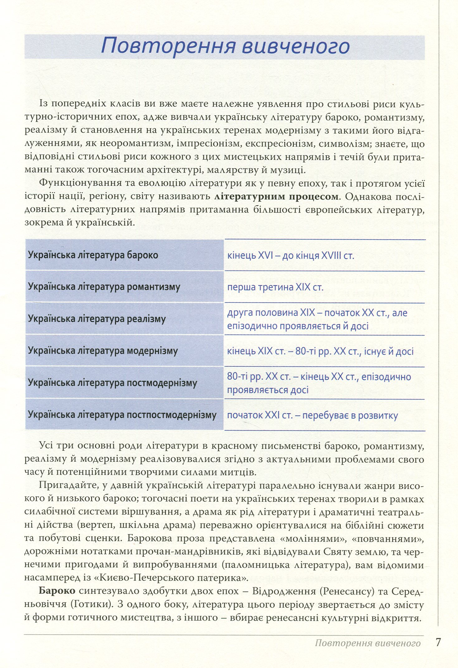 Hidden Product Image 6