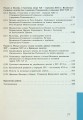 Фото Історія України. 7 клас 3