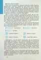Фото Історія України. 7 клас 4