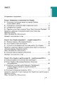 Фото Історія України. 7 клас 2