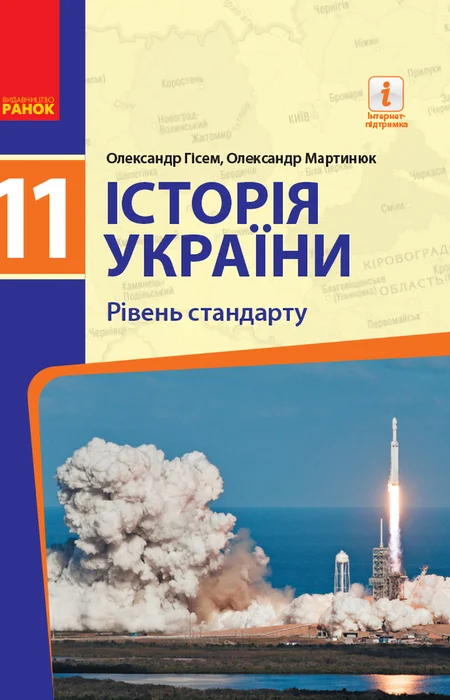 Main Product