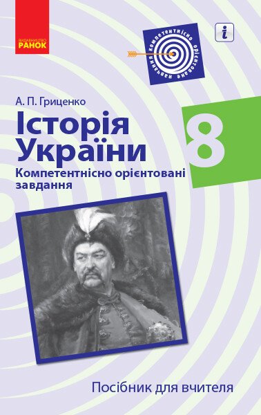 Main Product