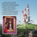 Фото Посіпаки. Хай живе король Боб! 4