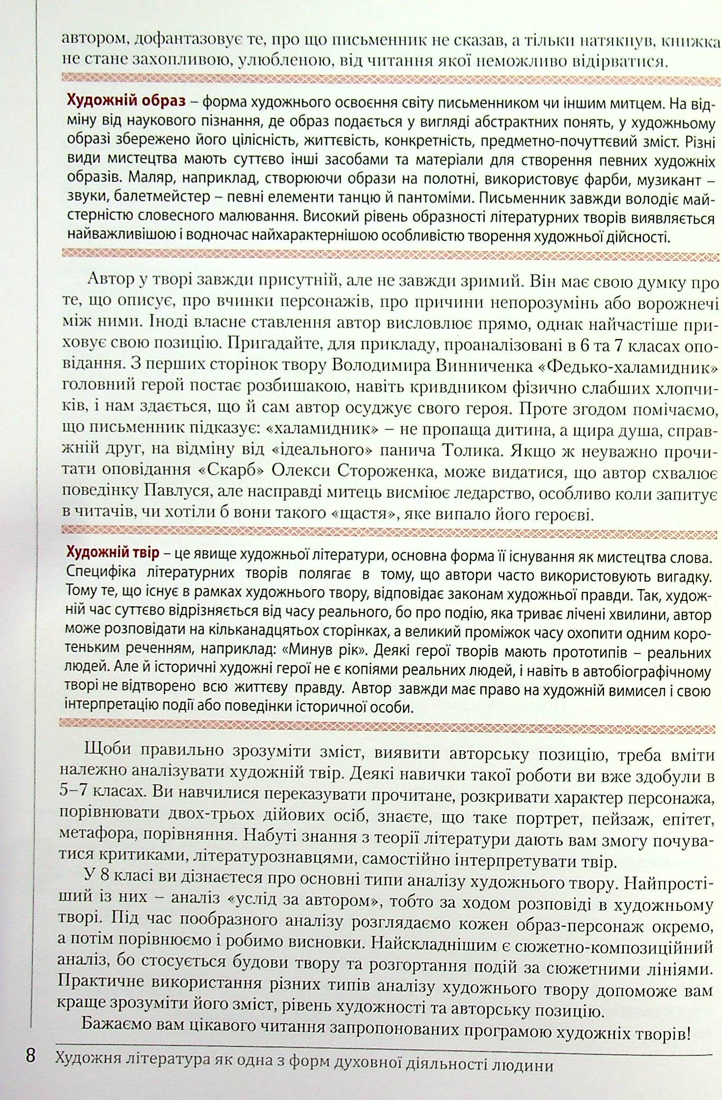 Hidden Product Image 6