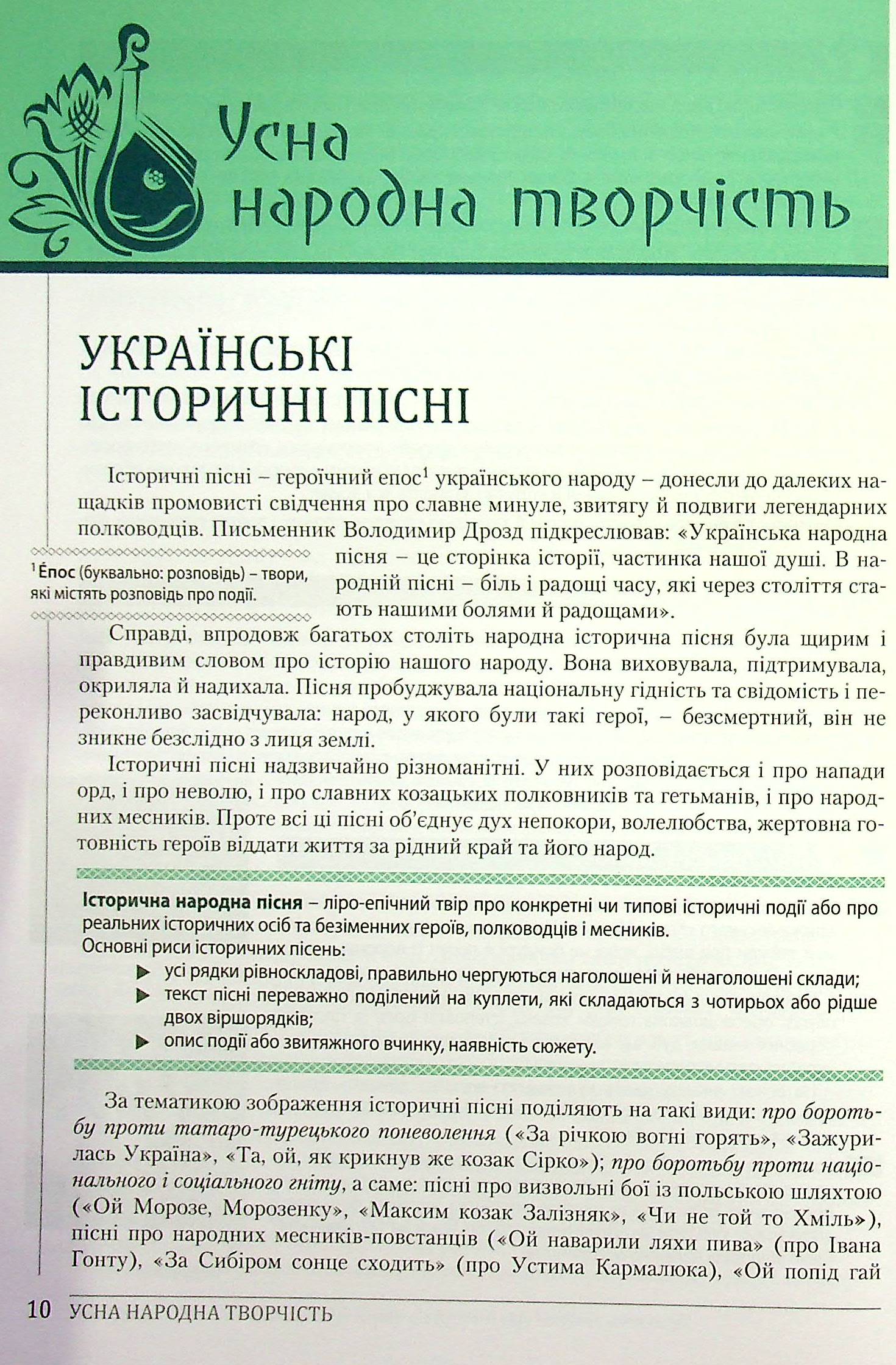 Hidden Product Image 7