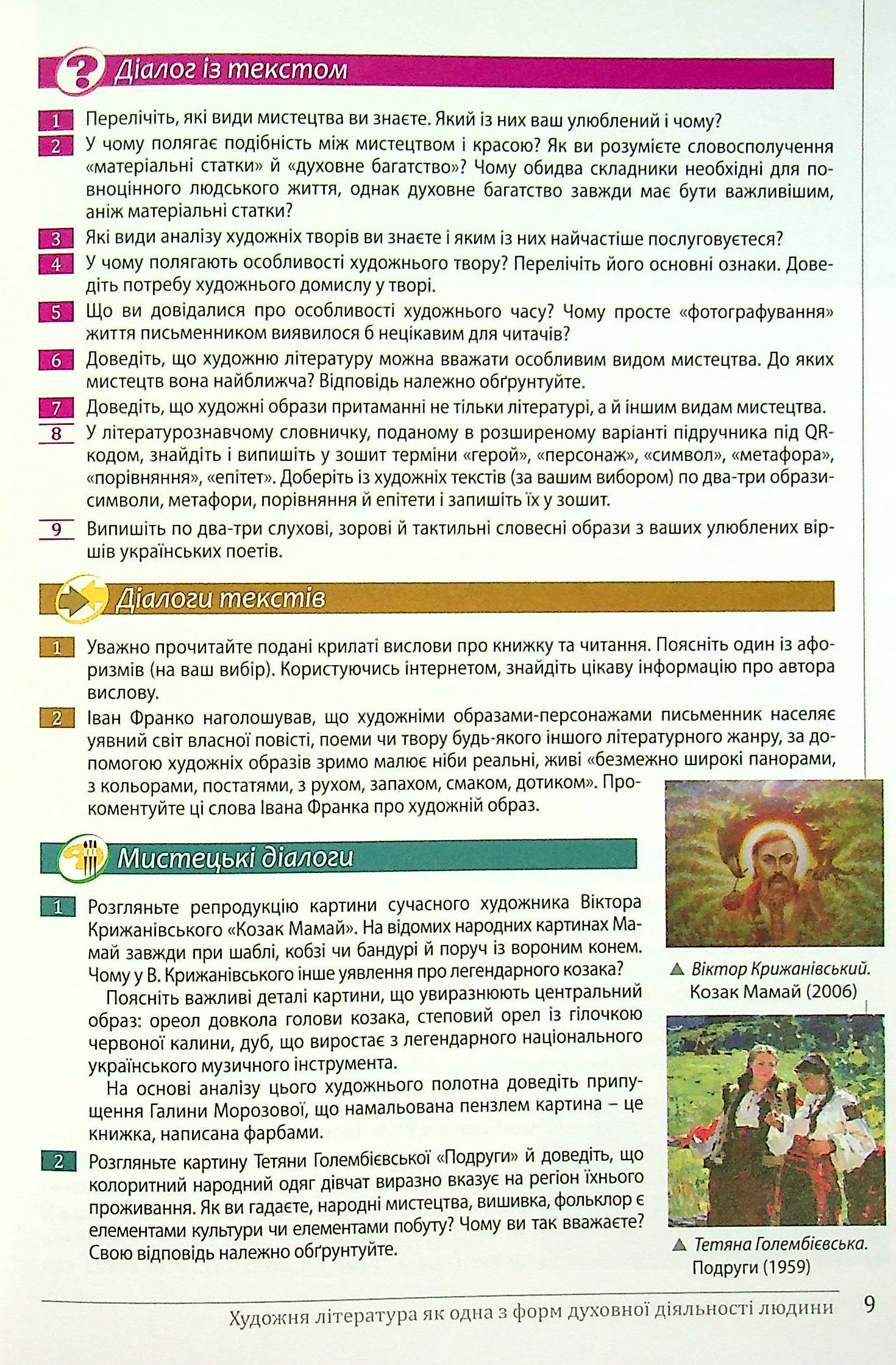 Hidden Product Image 8
