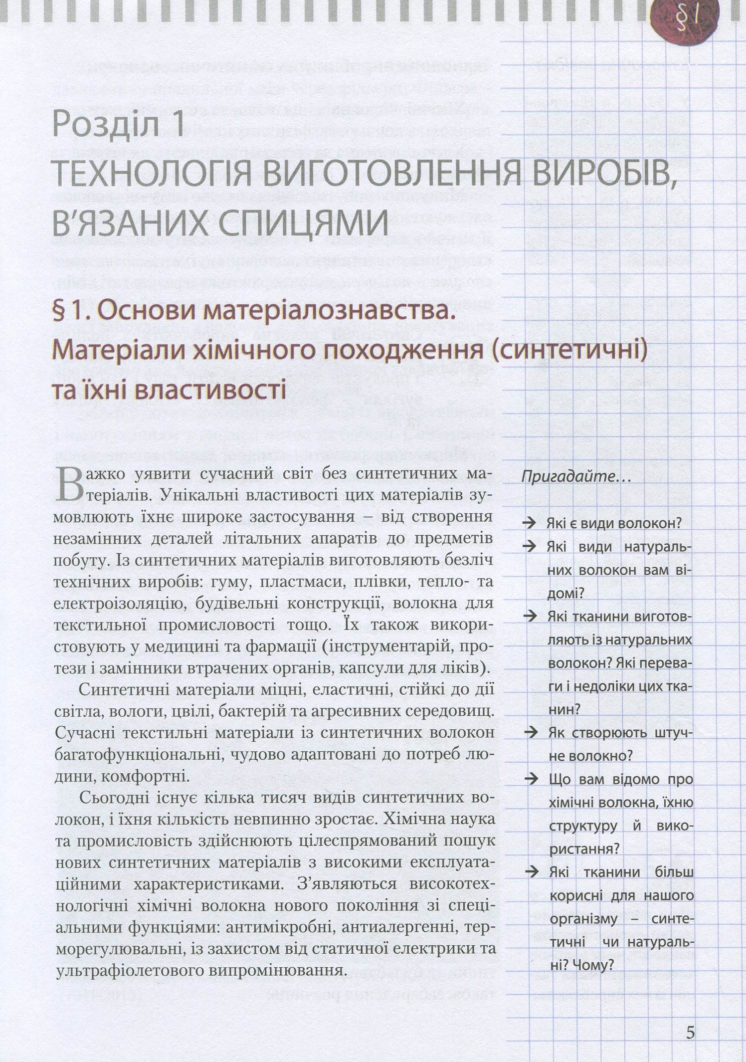 Hidden Product Image 6