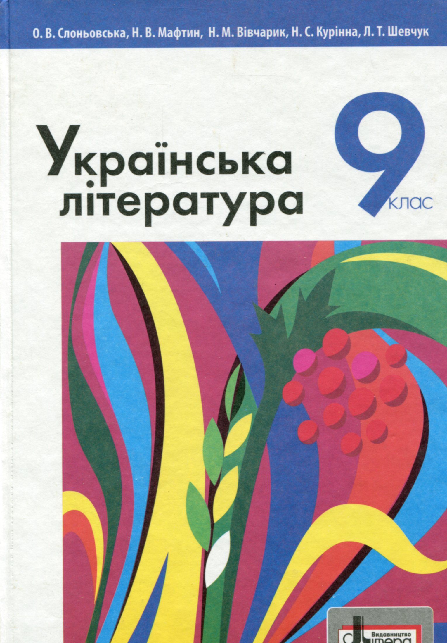 Main Product