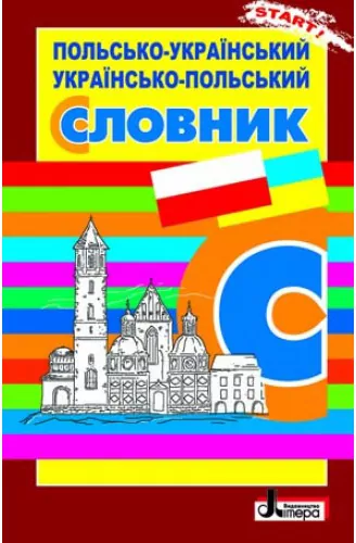 Main Product