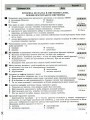 Фото Українська мова та література. 11 клас. Профільний рівень. Тестовий контроль результатів навчання 2