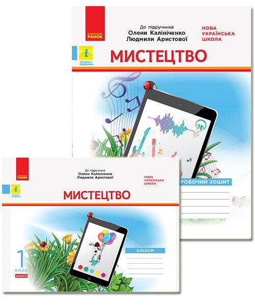 Main Product