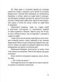 Фото Казки Пройслера. Маленький Водяник 3