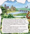Фото Казки-домівочки. Кіт у чоботях 2