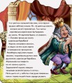 Фото Казки-домівочки. Кіт у чоботях 4