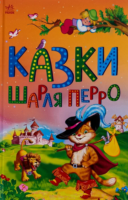 Main Product