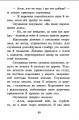 Фото Казкова мозаїка. Чарівні казки 5