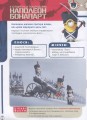 Фото Книжка творчих розваг. Посіпаки. Бананові перегони 4