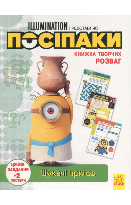 Main Product